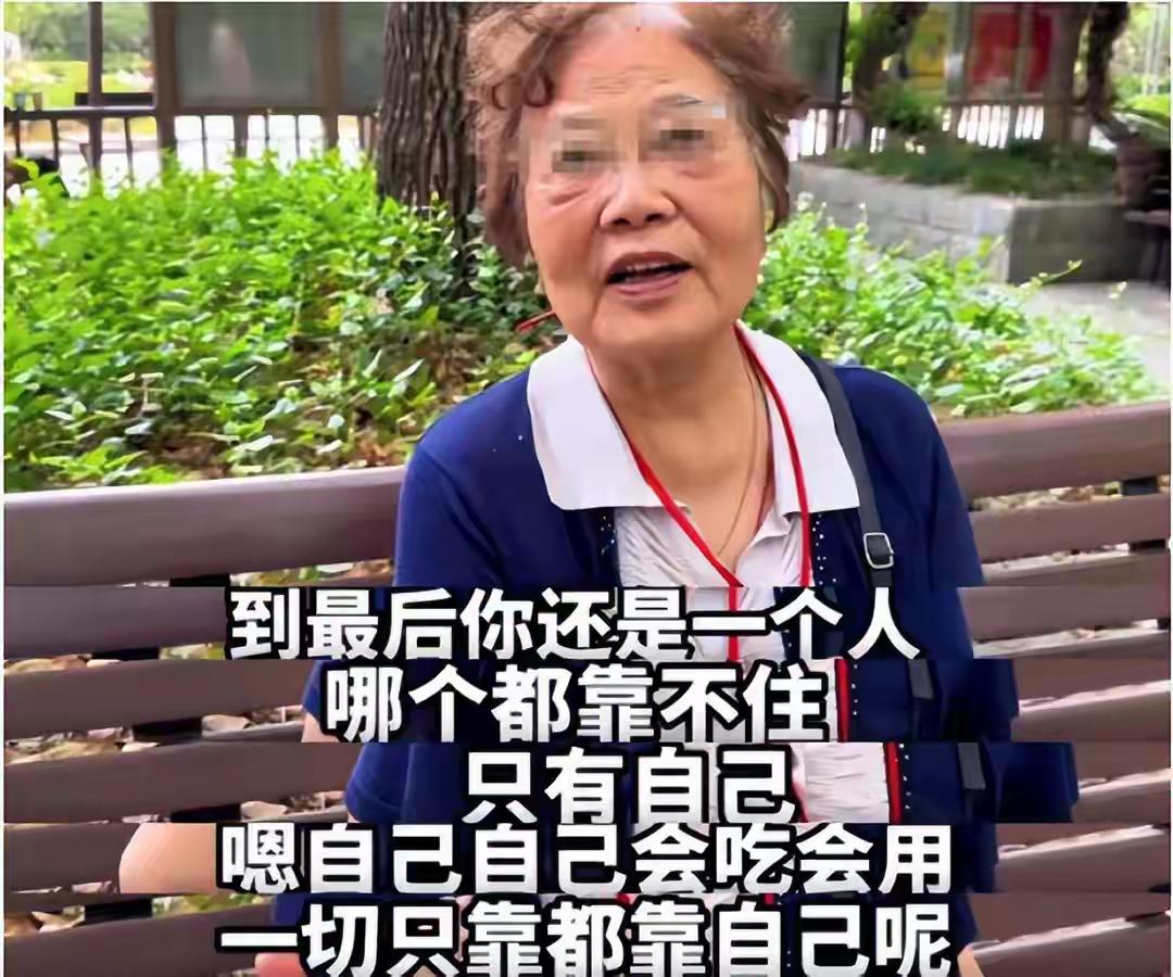 倾家荡产养出白眼狼！北京老太卖房求赡养，却把女儿告上法庭

老太太的起诉状写得密