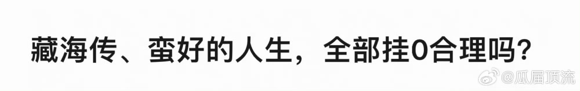 提名了就是最大的认可了我说 