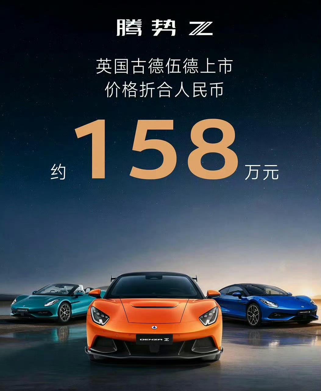 7月9日，英国古德伍德。

这个承载了90年赛车传奇的地方，第一次被一台中国车“
