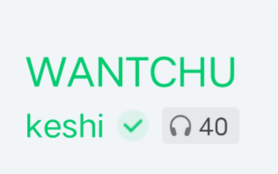 我就知道崔崔一定喜欢这首歌，啥时候cover一下keshi的歌（祈祷） 