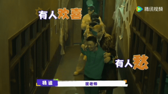 不要虐待四旬老人王宝强一见你就笑 王宝强在节目里的“受难记”太欢乐！从密室里的惊