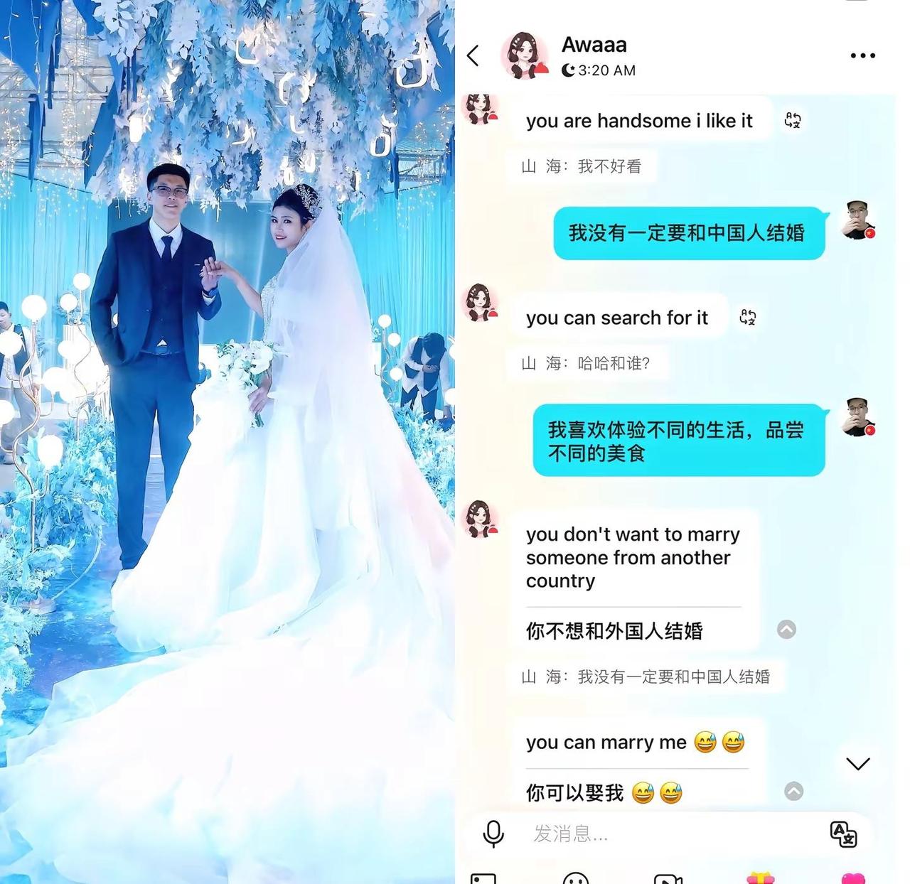 故事的开始💫。兄弟们，你们有遇到这样的情况吗？最开始我只是想找个人一起学外语，