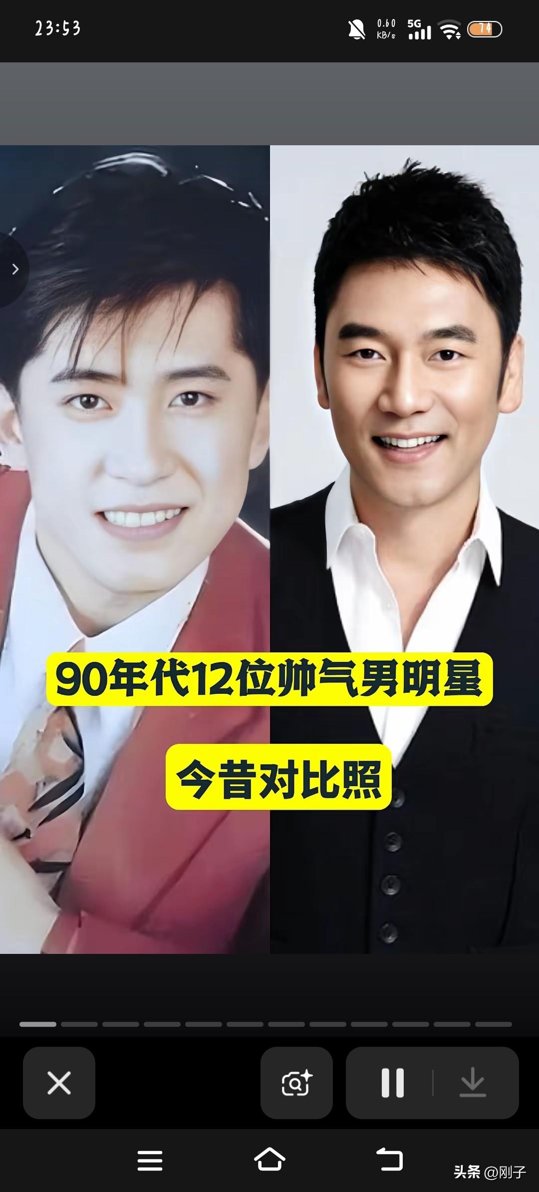 翻到90年代男歌手今昔对比，瞬间破防。
小时候攥着磁带随身听，省吃俭用买MP3，