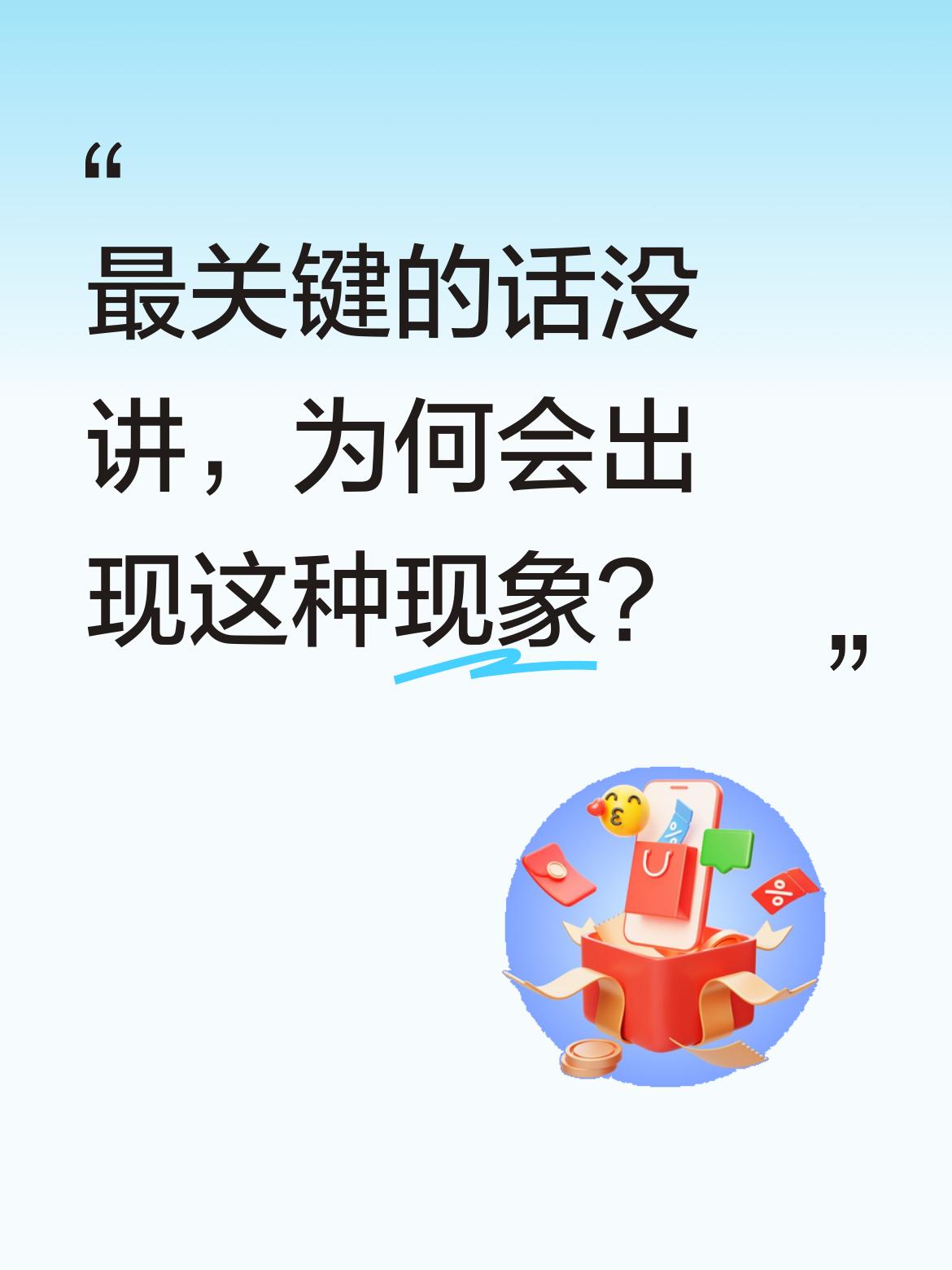 最关键的一句话没有讲啊，这次导航集体失灵的现象，到底为啥会出现呢？