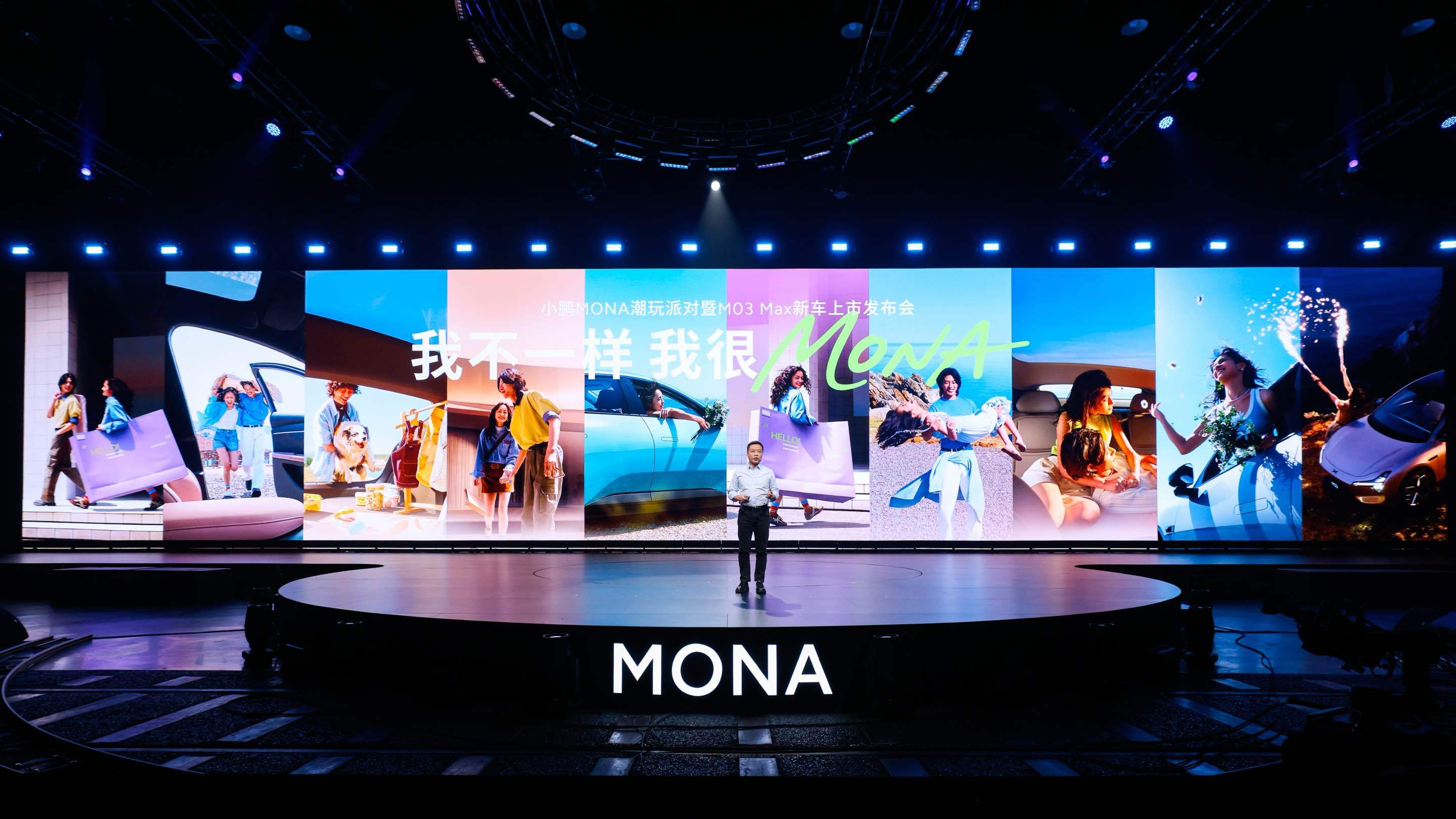 小鹏MONA M03 Max的升级不少，新增星暮紫配色，搭配拂晓紫内饰，还有2款