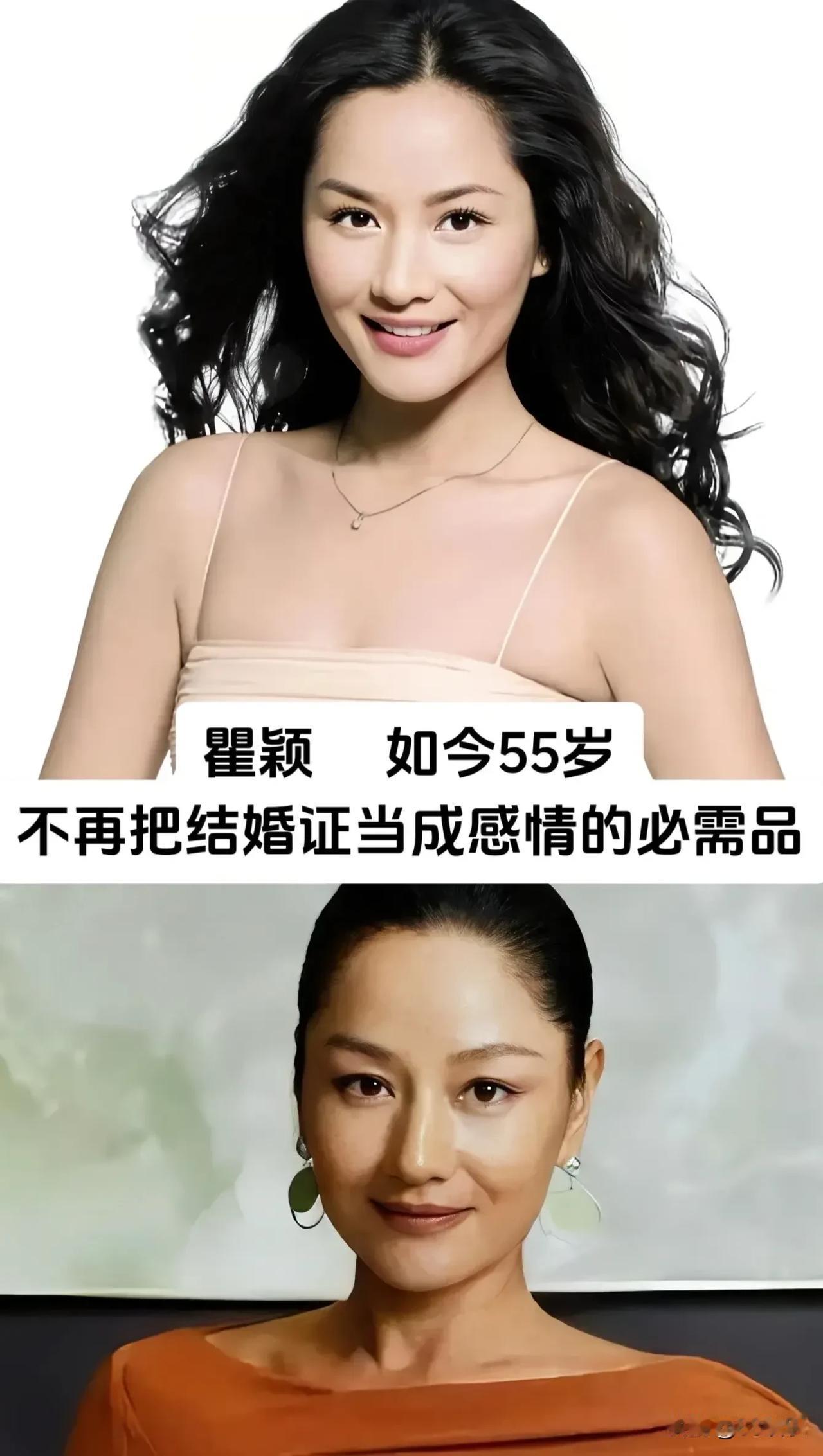 年过半百，褪去浮华名利，七位艺人活透了婚姻的真相。
有人看淡一纸婚约，明白结婚证