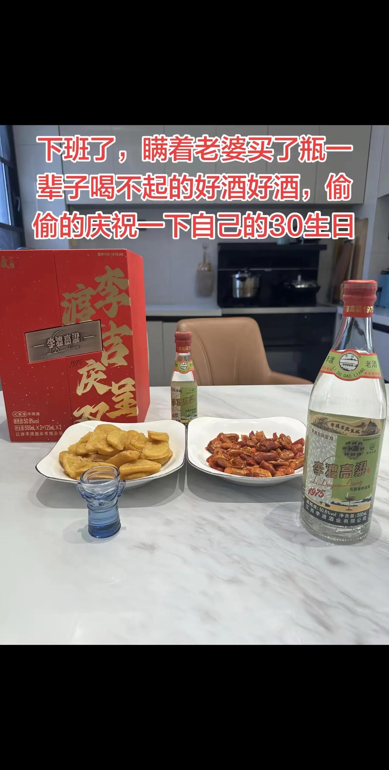 30岁生日，一个人喝点，男人的苦，谁懂？