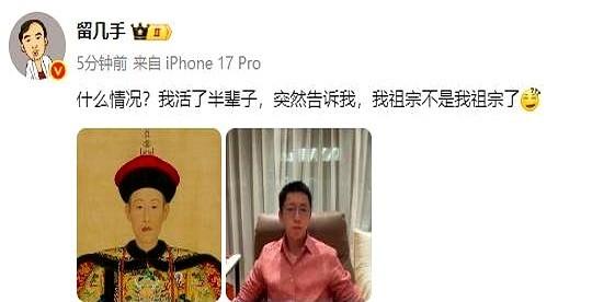 笑死，手哥一觉醒来，发现祖宗没了。
他对着乾隆爷的画像，一脸懵逼地问：我活了半辈