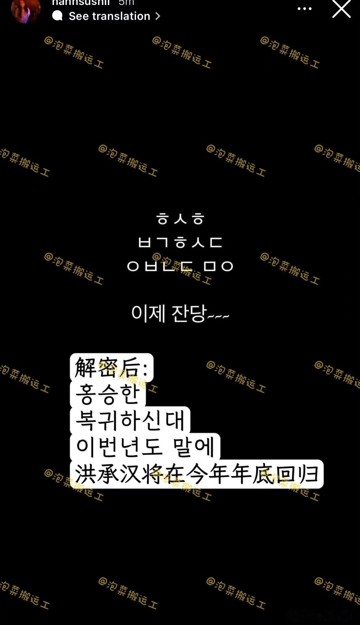 #韩瑞希说洪承汉年底回归RIIZE##洪承汉或将回归RIIZE#洪承汉或将回归R