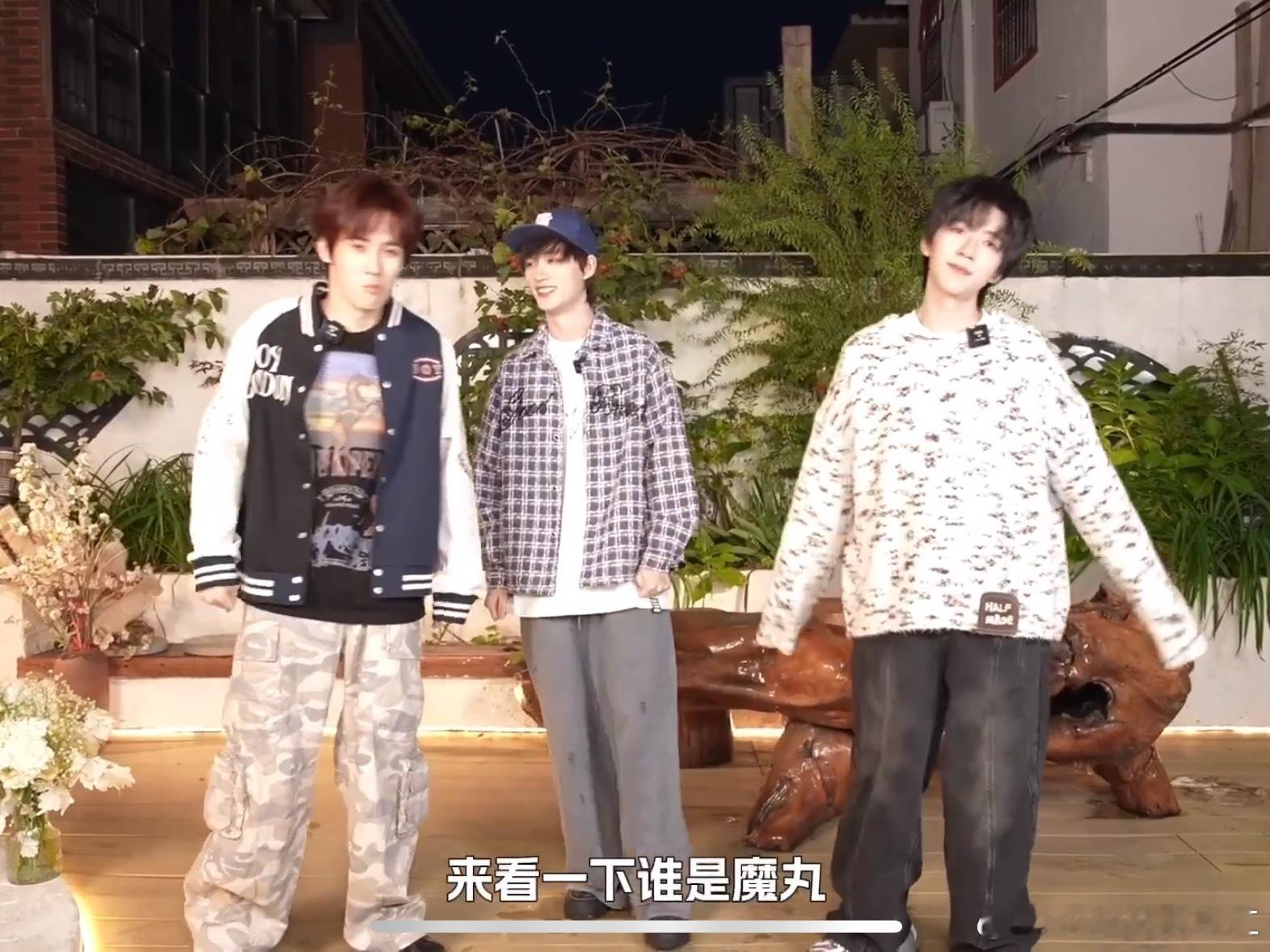 三人行居然复活 ​​​