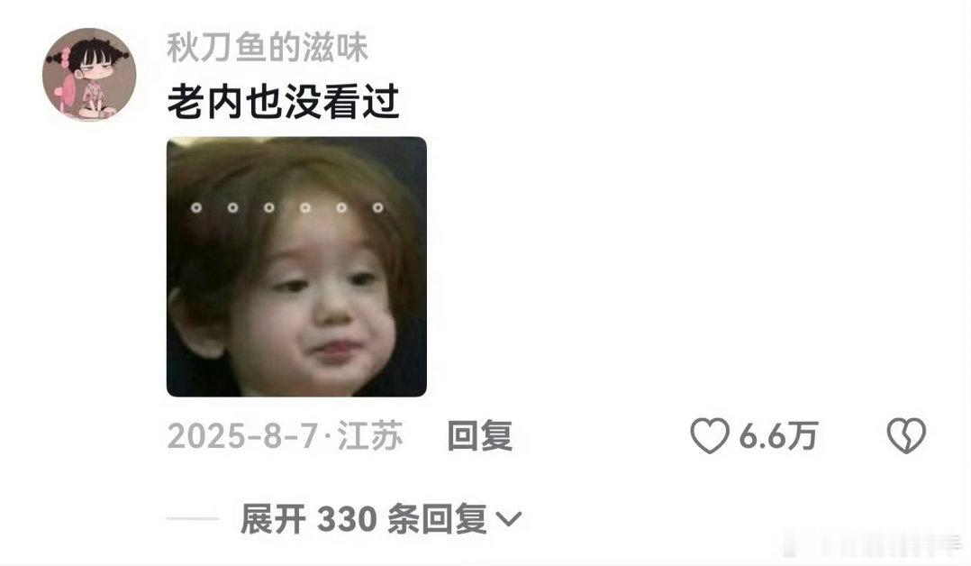 给老外一点中式震撼一眼惊艳，一眼沦陷。古韵风骨碰撞现代繁华，东方浪漫藏于方寸之间