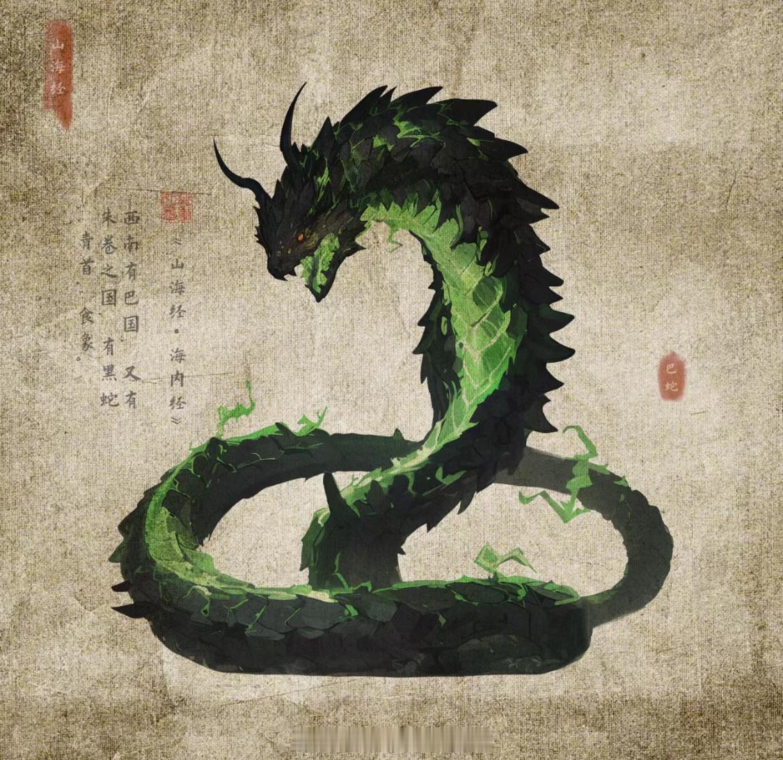 洪荒巨兽｜ 山海秘录·巴蛇🐍栖息地：深谷、沼泽地带 属性：毒、阴寒 【外观描述