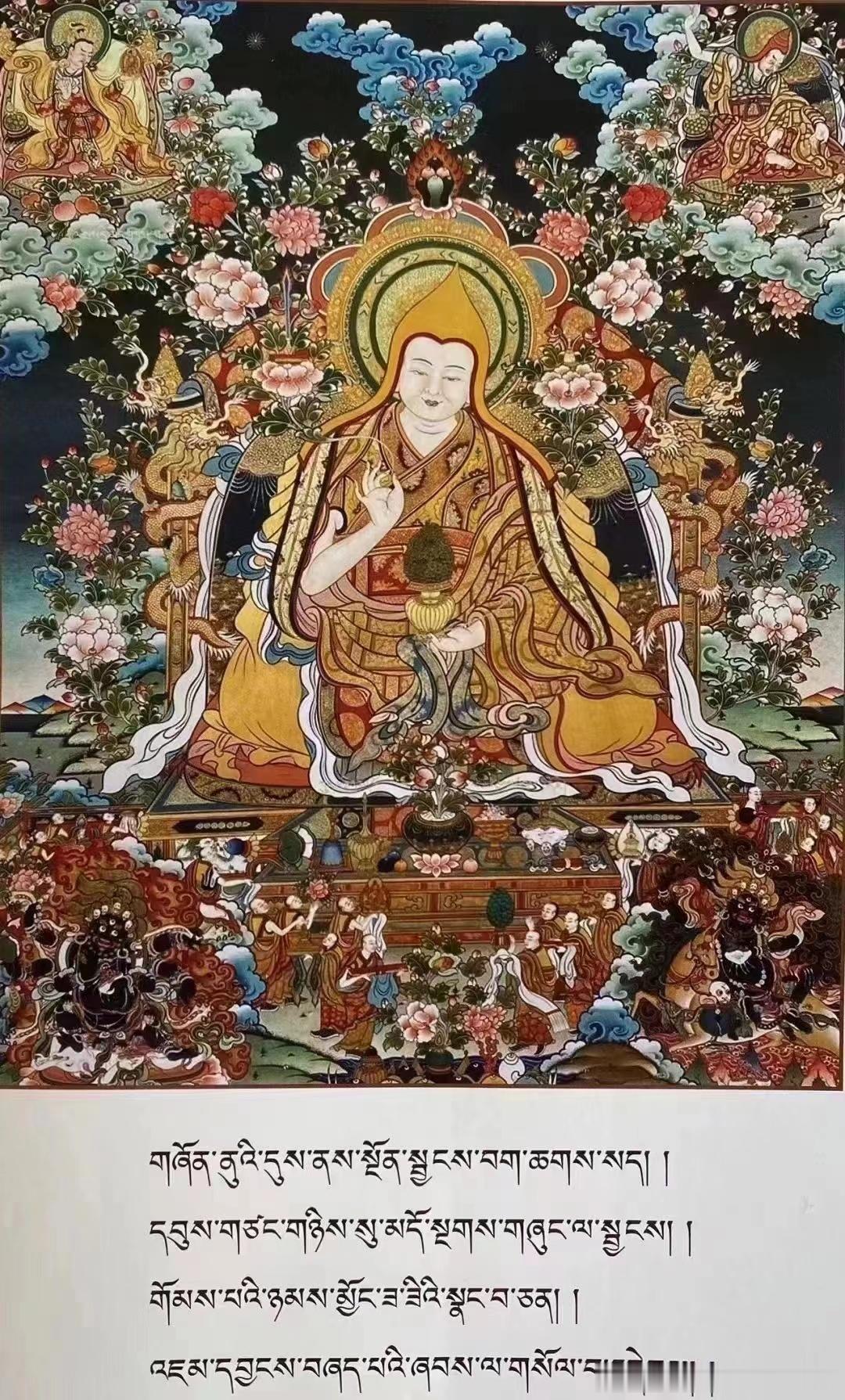 ༄༅། །ཀུན་མཁྱེན་སྐུ་ཕྲེང་དང་པོ་འཇམ་དབྱངས་