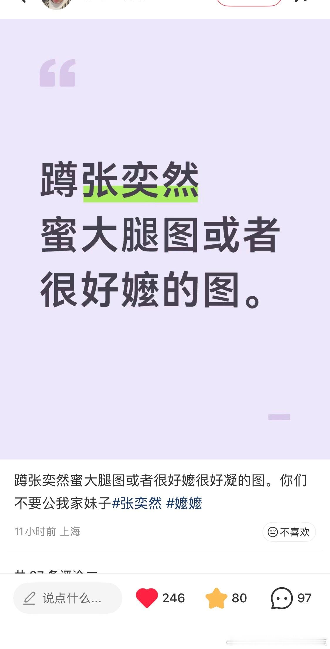 这个评论区的网友是我最满意的，和我一样小众的，有共同话题的，三观差不多契合的，我