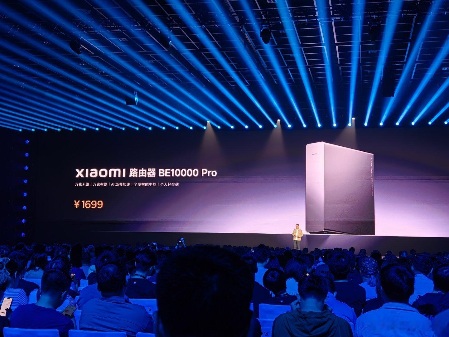 BE10000Pro 路由器1699元 ​​​