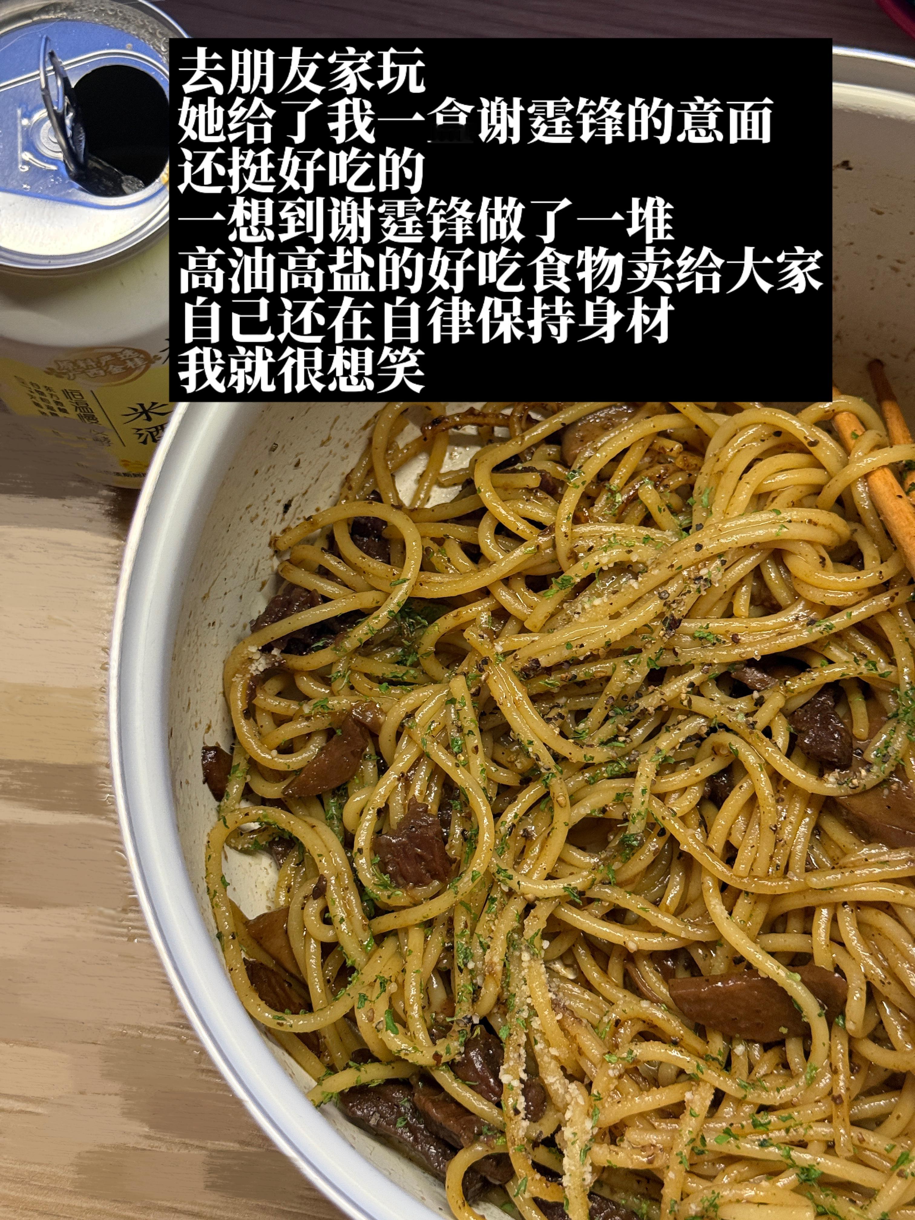 最近明天我们好好地过