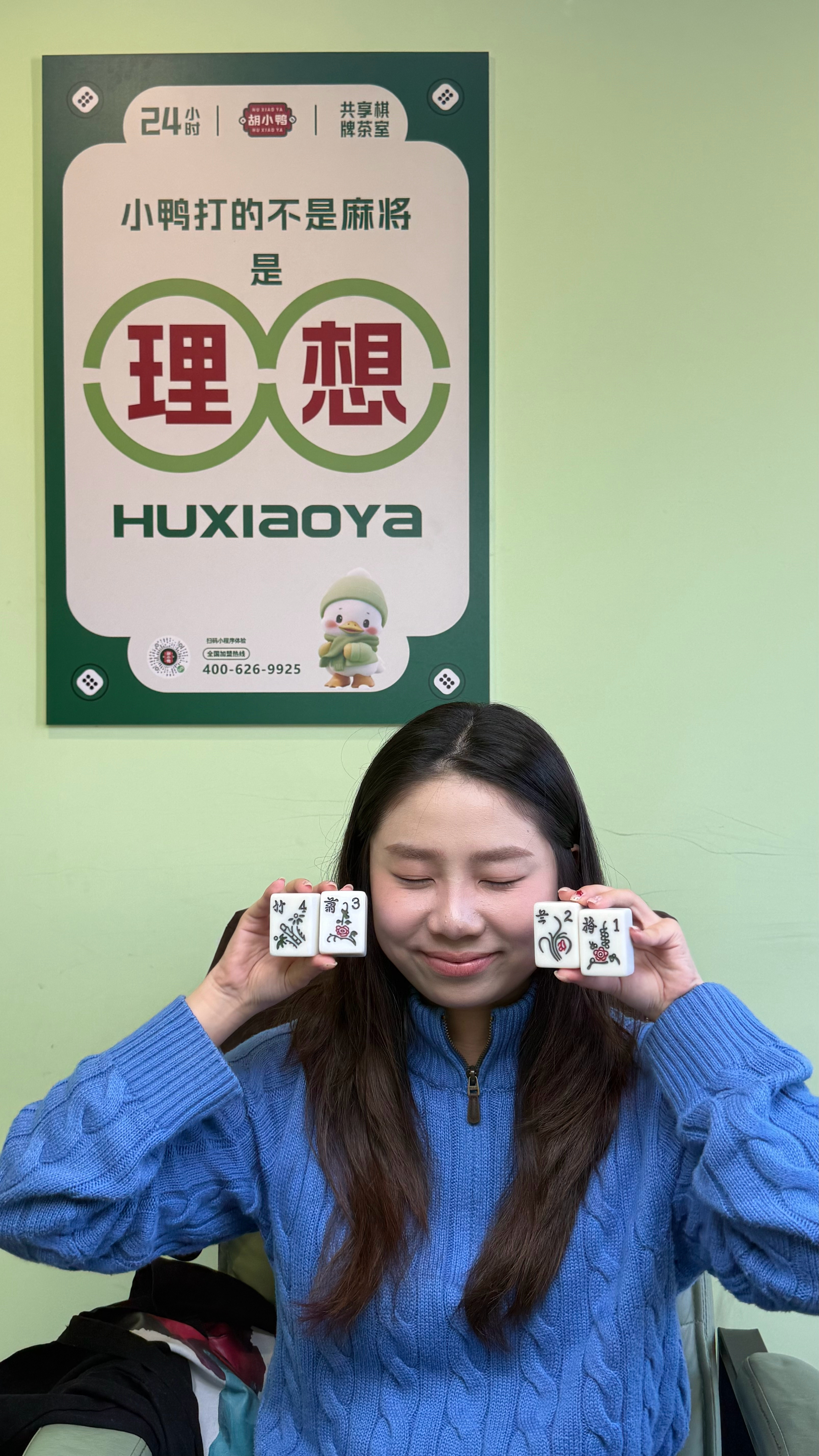 快乐春节不快乐也要快乐快乐要更快乐 