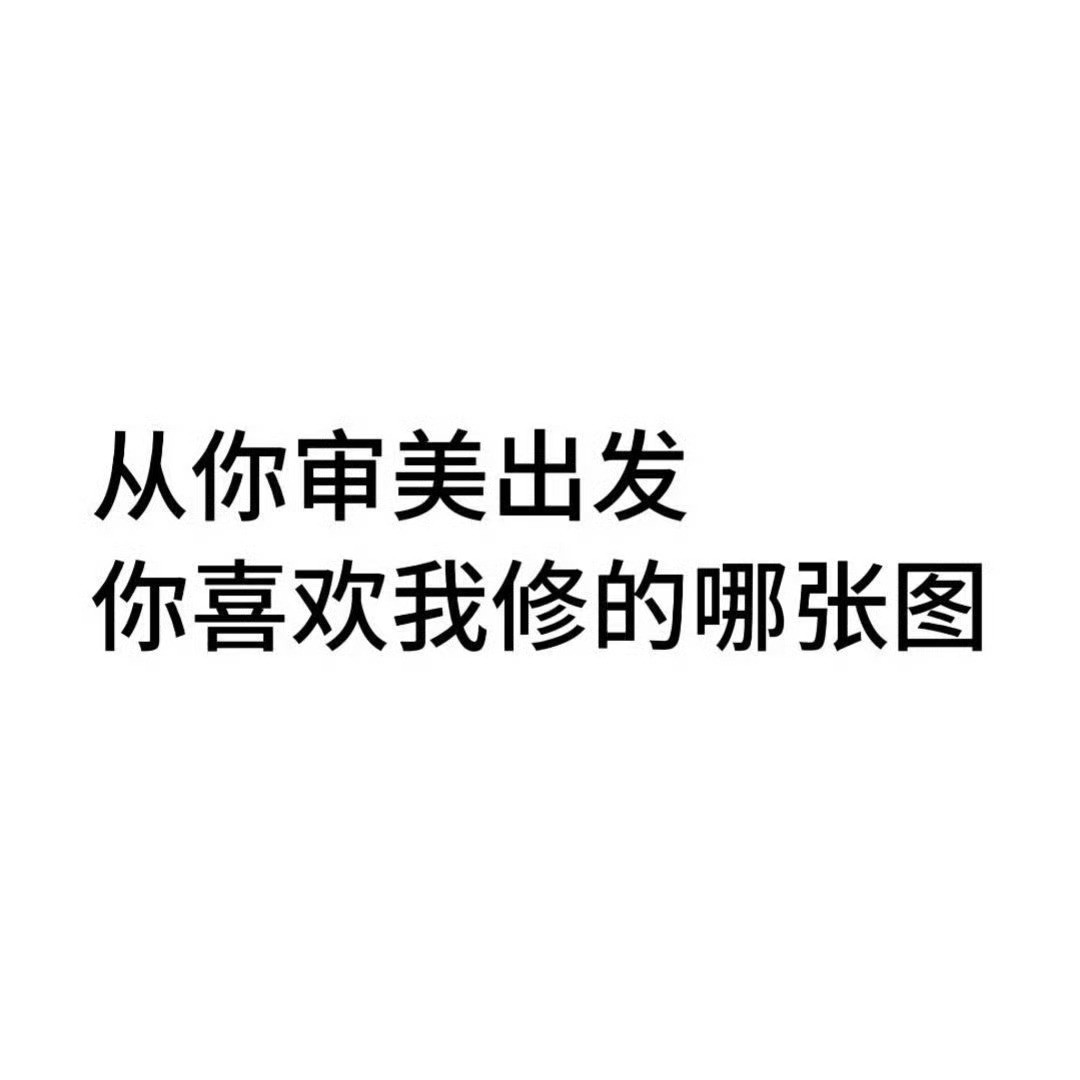 动一下[开学季][许欣愿][给力] 