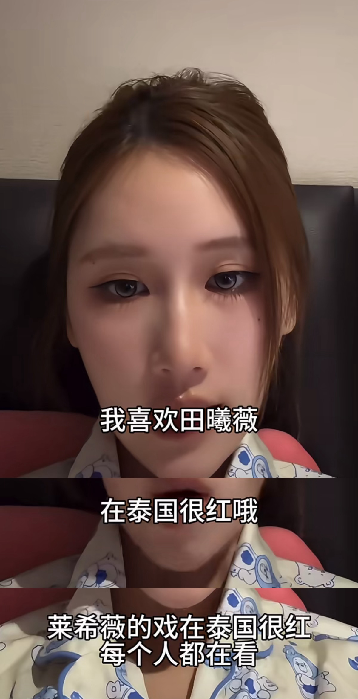 他泰真的很喜欢细微捏 ​​​