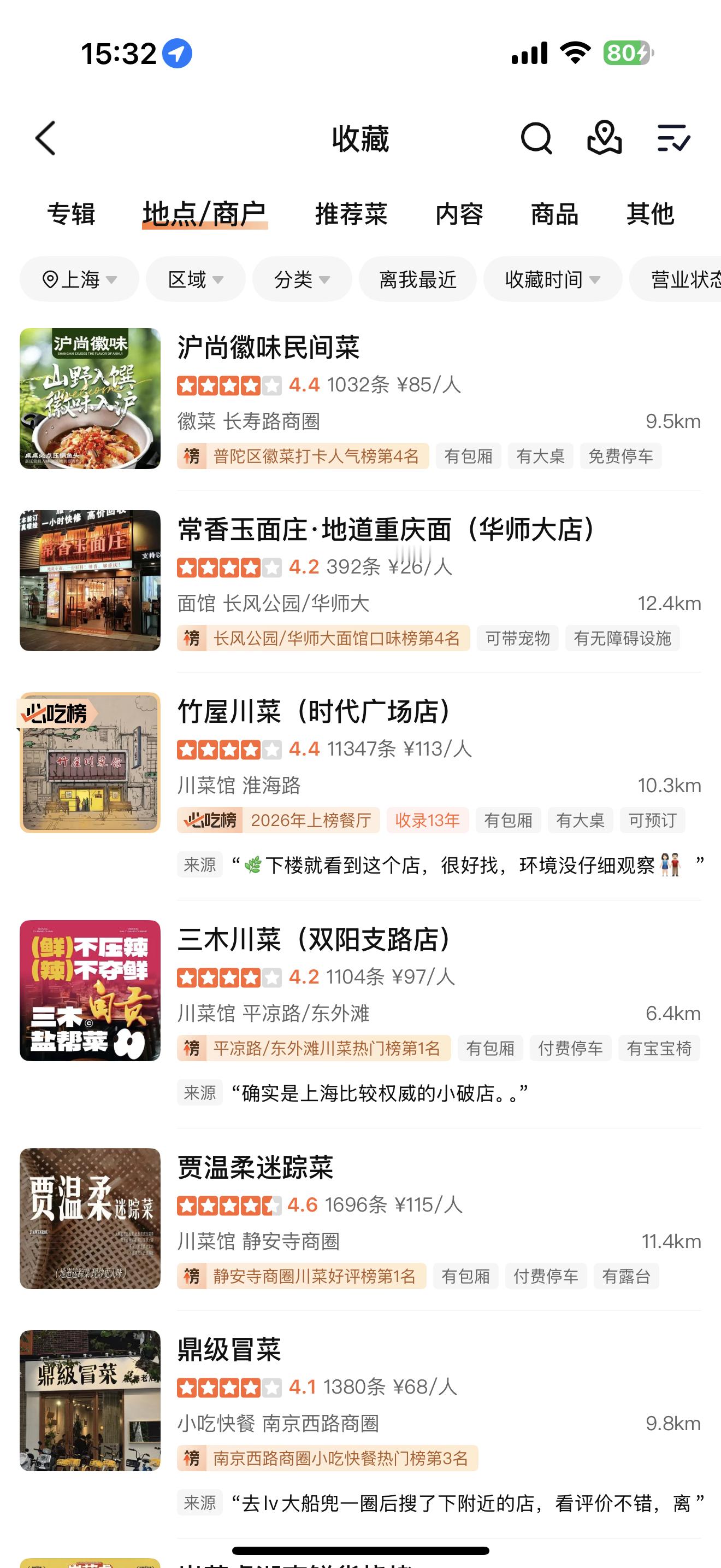 帮我选一个 