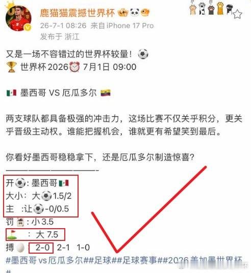 2026美加墨大本营世界杯英格兰vs刚果金2026美加墨世界杯