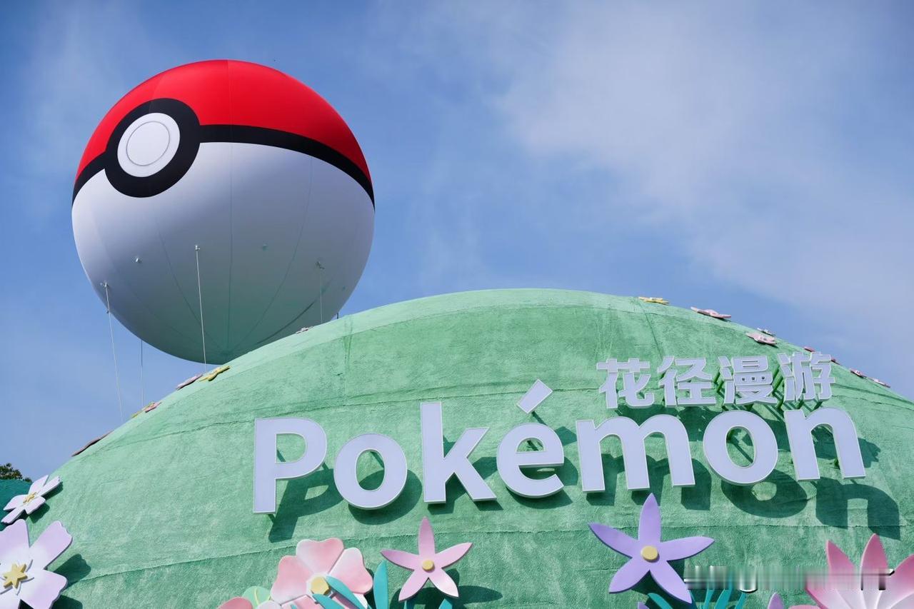 互联网果然是没有记忆的，早前多个展会拒绝宝可梦cos，然后宝可梦快闪店也火速关闭