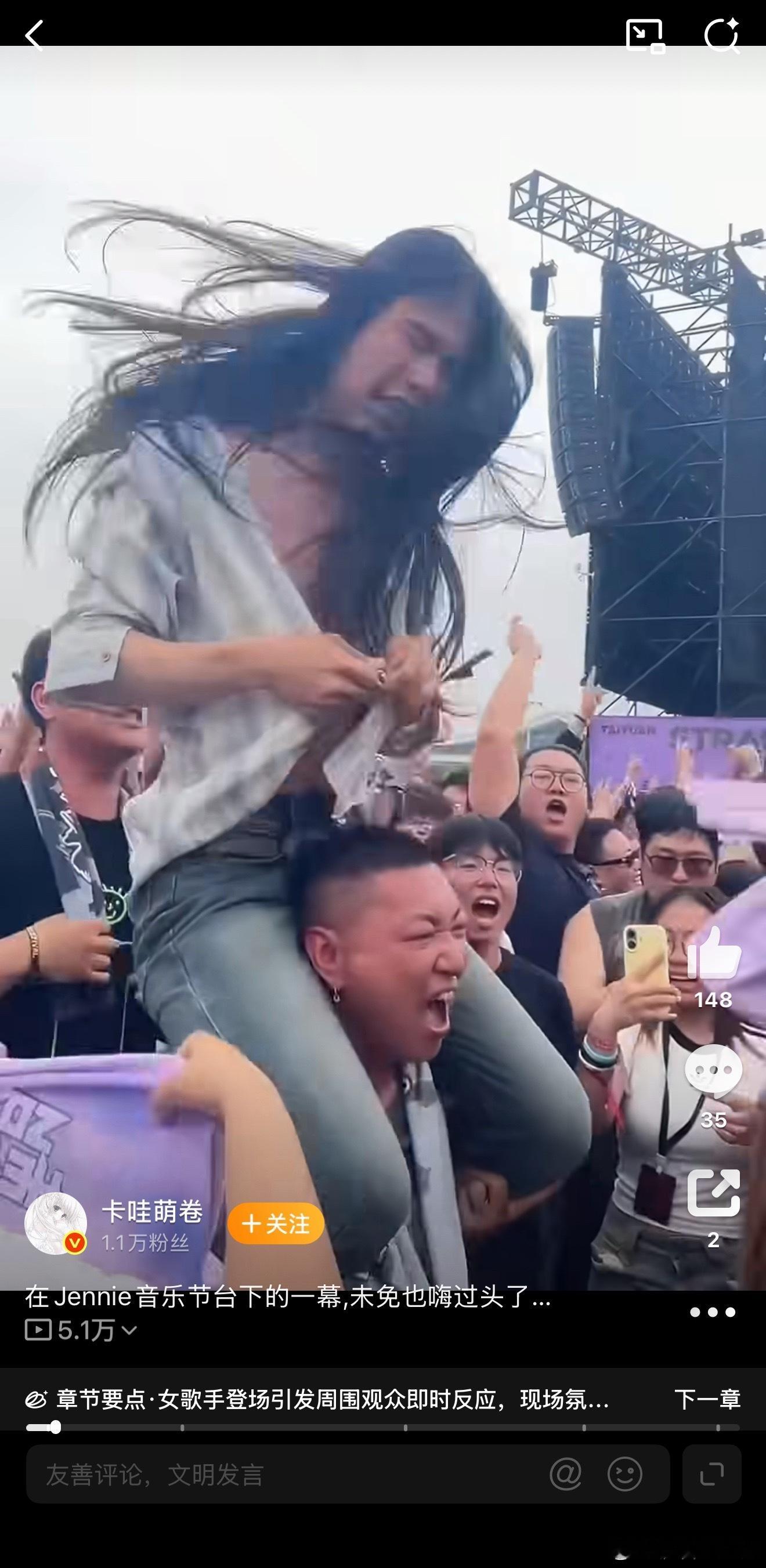 现在打开微博刷到的视频都是啥玩意，用一个莫名其妙男性脱衣服的视频直接说这是女明星