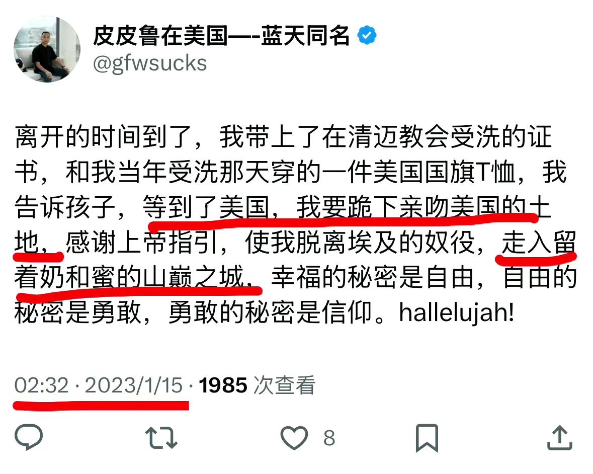 这哥们想不开，都到了流着奶和蜜的地方了，为什么还和鸡蛋过不去[抠鼻]