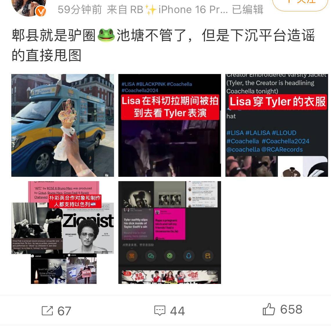 黏粉什么时候才能改一下不管自担出什么事都要带你夏叠的习惯[疑问]我夏去科切拉主舞