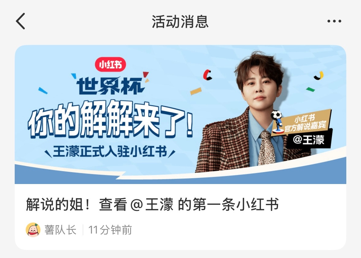 看几次都要说几次这张公式照拍得太好了，把王濛的俊直接拍出来了我很喜欢………………