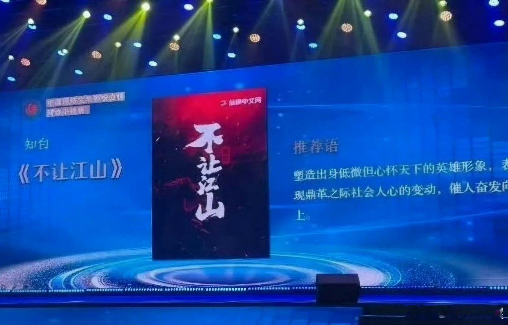 🍉《不让江山》主演阵容：杨洋、翟子路、徐正溪、陈鹤一、哈妮克孜、周洁琼、合诗雨