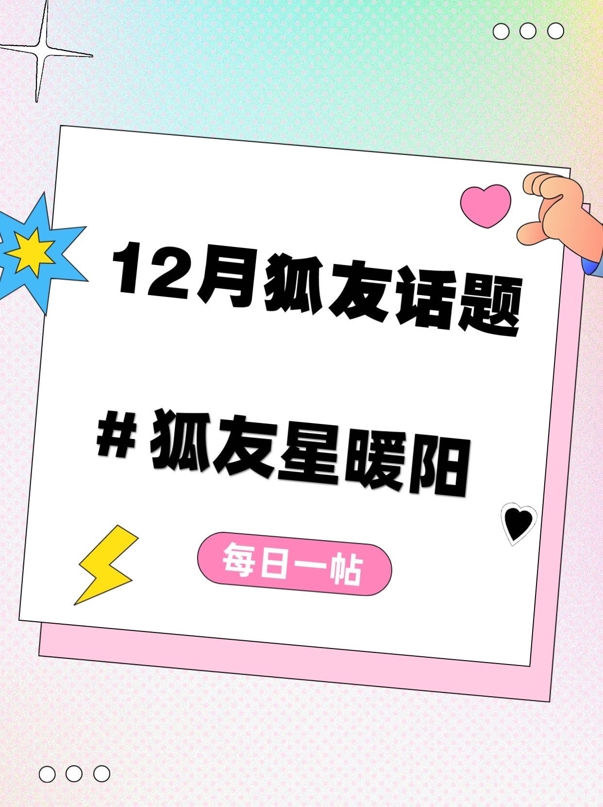 大家今天安利的很棒[good]夸夸大家，咱们🐀还要继续锻炼，大家要重视哦‼️每