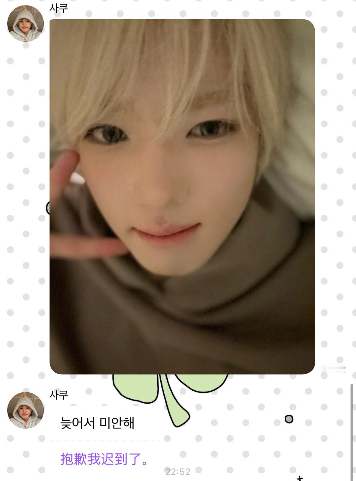 哥哥来了 欧尼酱 