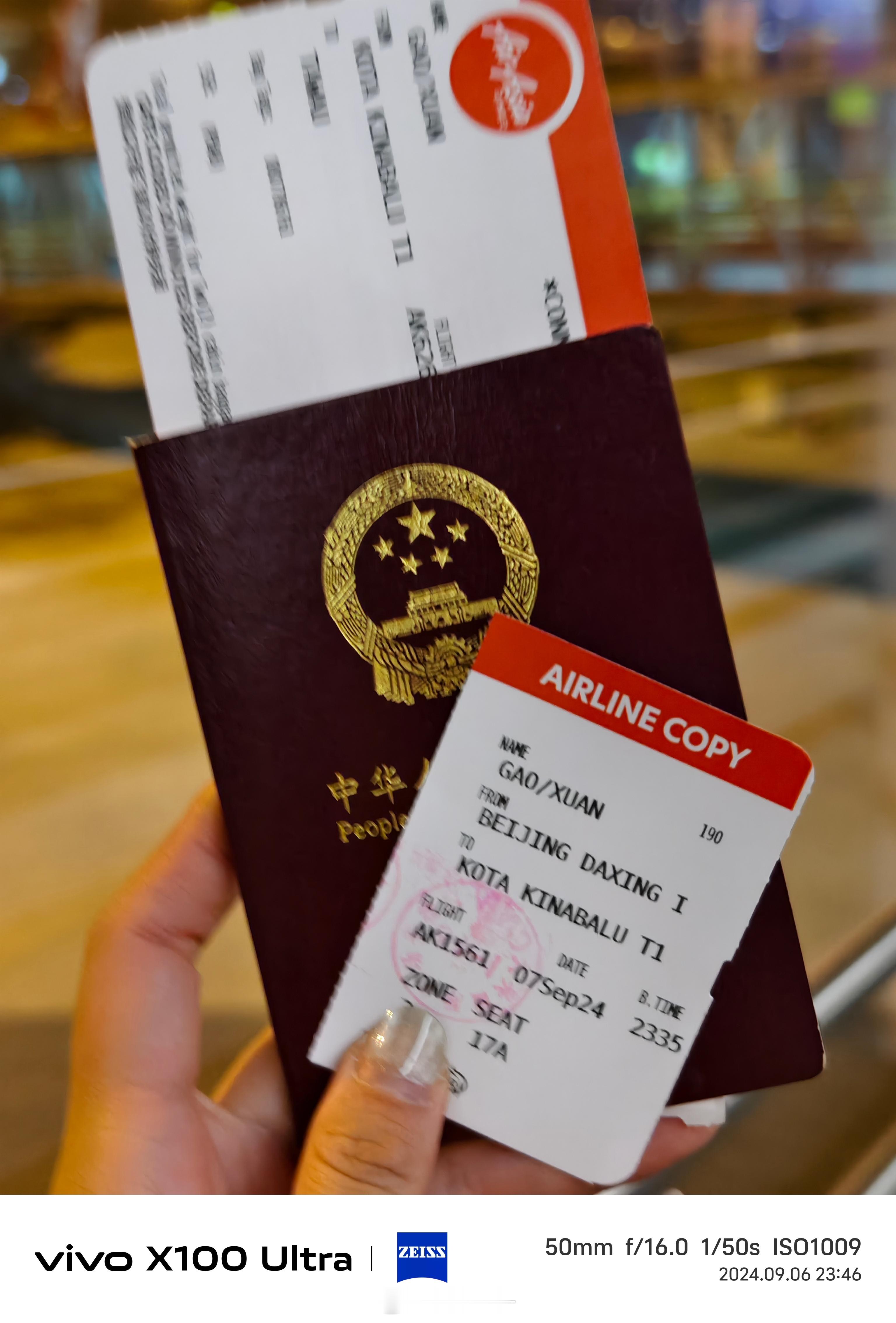 本来以为托运的行李要出问题好在解决了 准备出发今天坐红眼亚航出门前拿了个领克的U