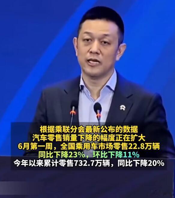 蔚来李斌说，“和去年同比，要做好整个行业跌15%到20%的心理准备”。我觉得，谁