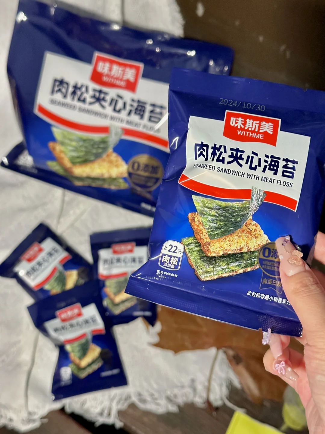 来自M会员店的零食新宠！爽脆不长胖！