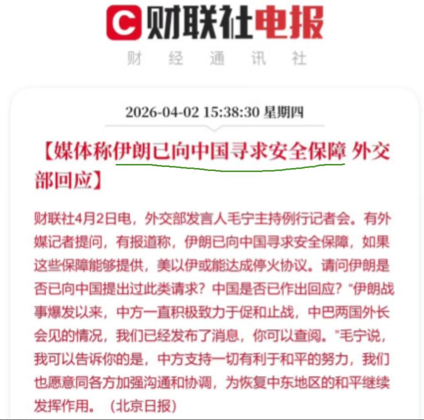 伊朗正在慢慢靠近中国，步伐越来越快，越来越坚定了。

说白了，伊朗正以罕见速度和