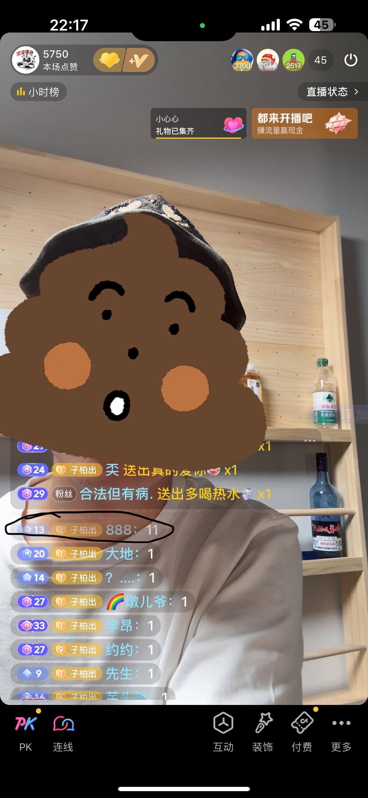 恭喜这三位朋友中奖啦。下场直播来领奖哦～ 感谢昨天送礼物的所有朋友和捧...