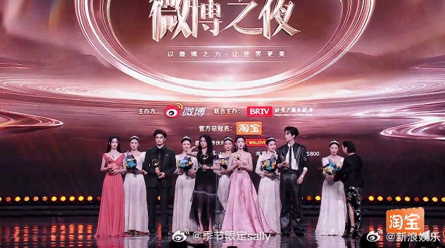 恭喜陈都灵、丁禹兮、关晓彤、孟子义、张凌赫 获得“微博年度热度演员” 