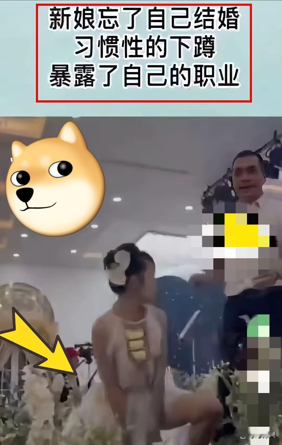 新娘一蹲，婚礼现场嘉宾都看傻了！

宣誓刚完，戒指还没戴呢，新娘当着几百号亲友的