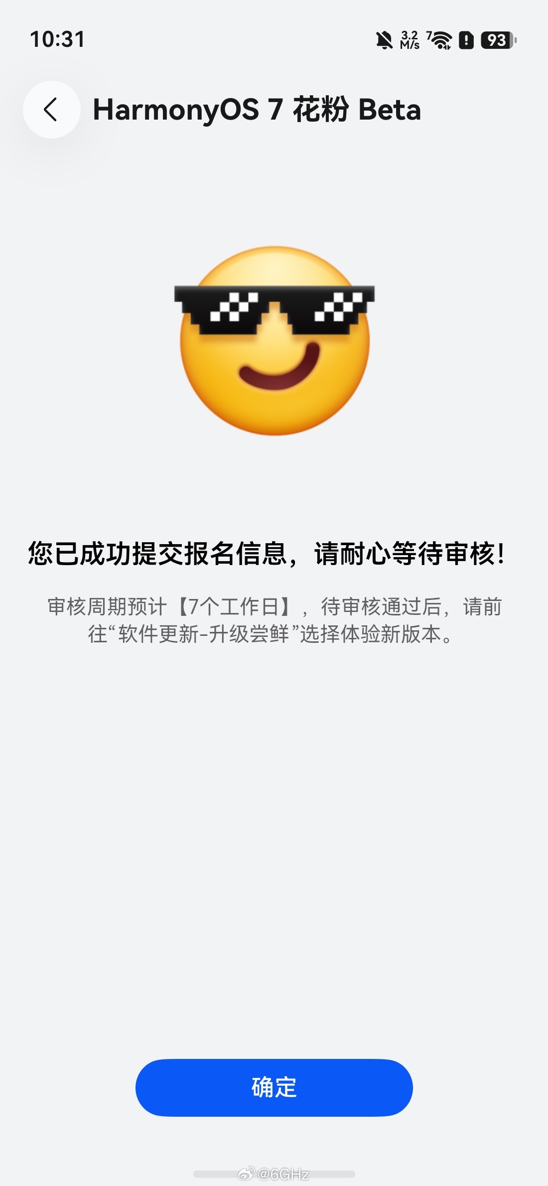 给Pura90标准版升级鸿蒙7试试看会不会变流畅