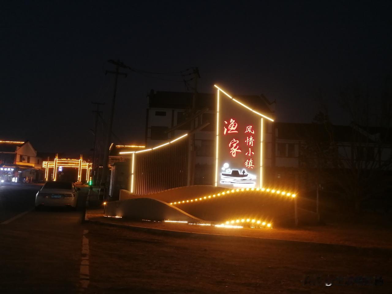 在小区东临老虎山公园游玩，观景赏花的时间有点长，身体稍微有点疲倦，随即在石凳子上