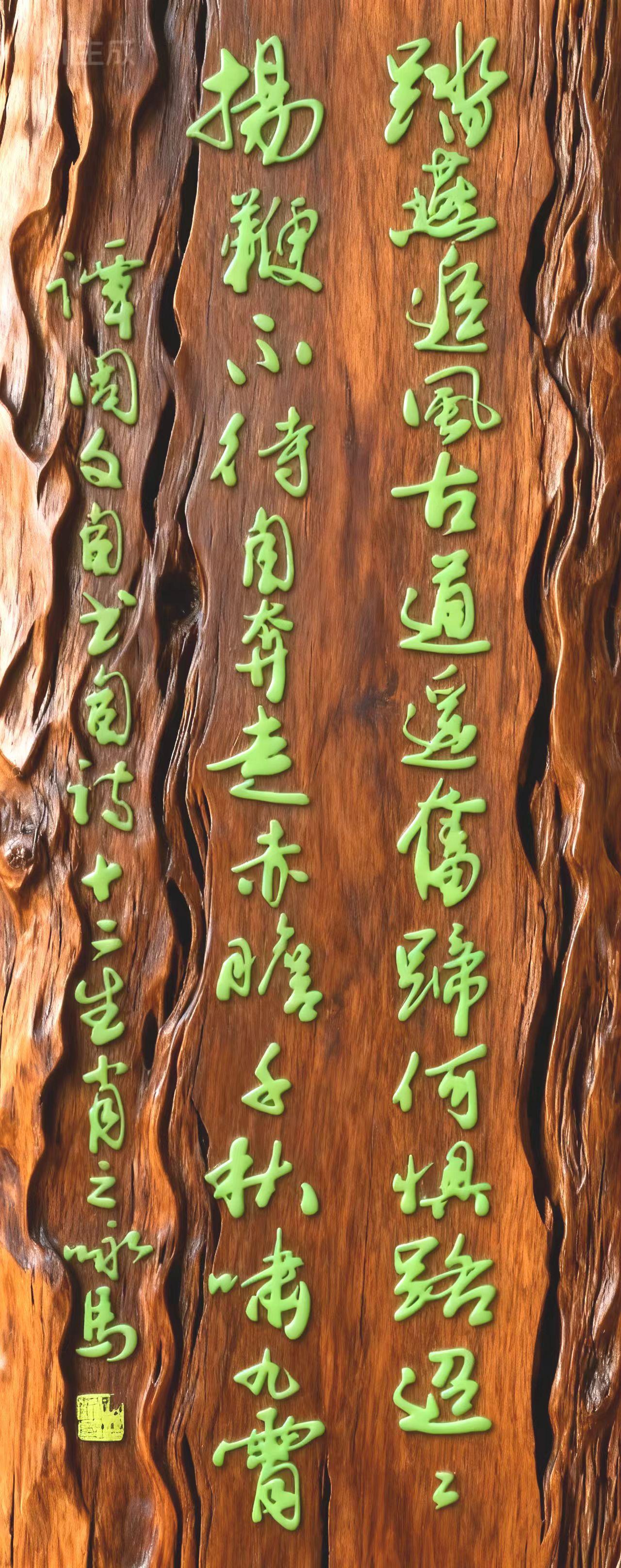 谭周文书法作品欣赏。谭周文的行书功底非常深厚，顺畅通透，欣赏起来非常地舒服。