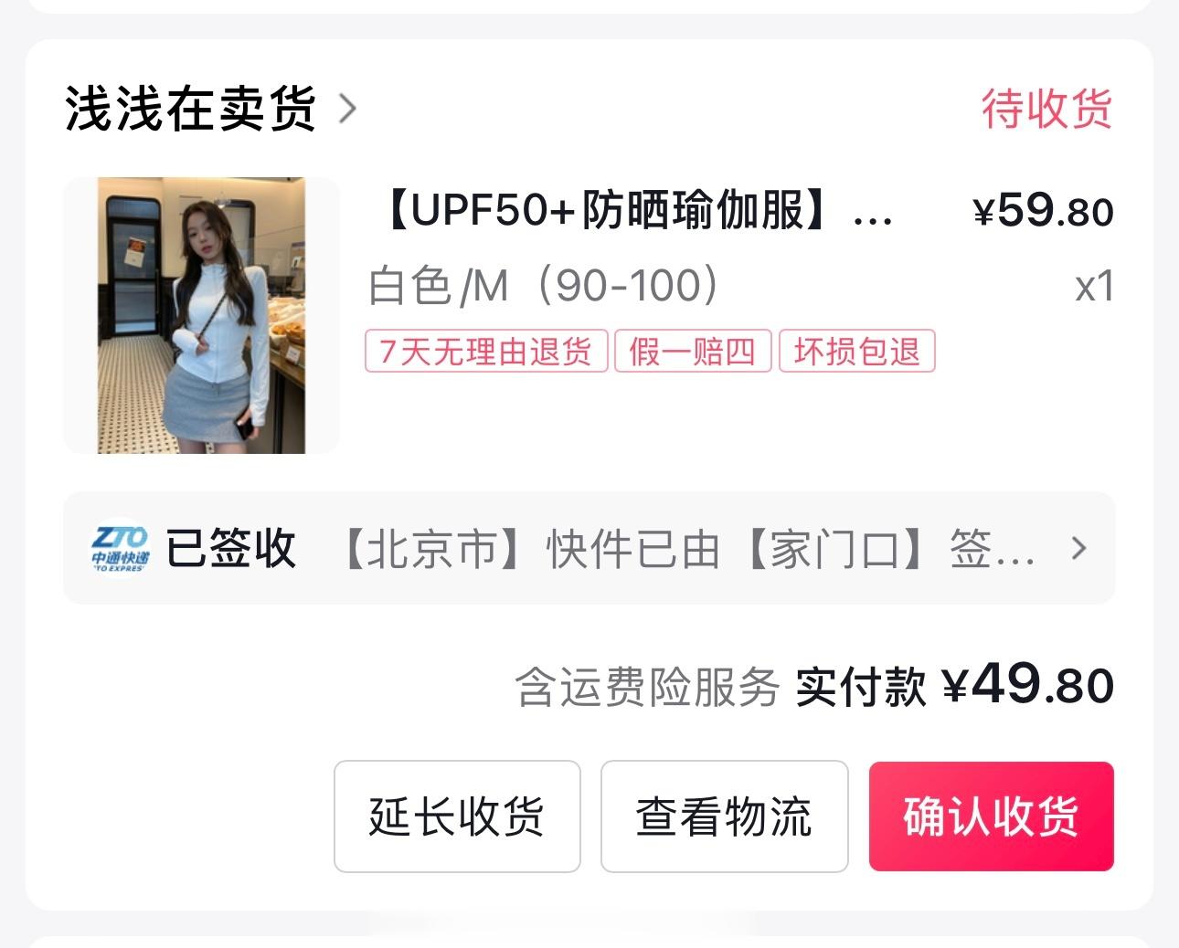 暂且这些 ​​​