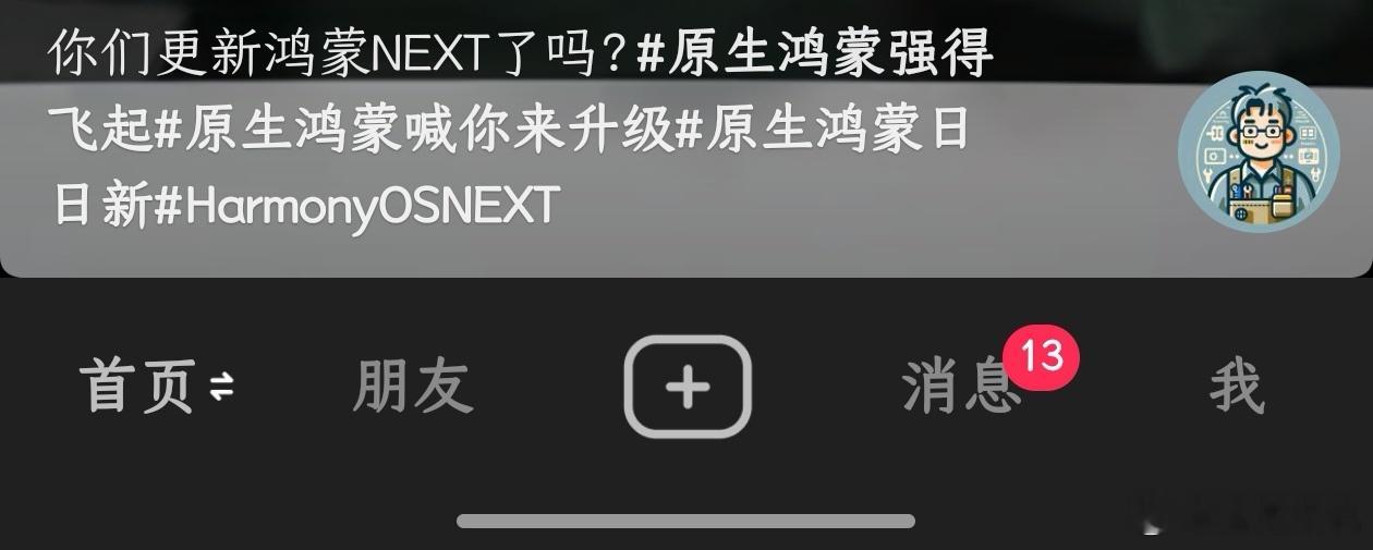 确定要强烈推荐用户们更新吗？真的吗？我现在的版本是4.2，所以真的该升级吗[do