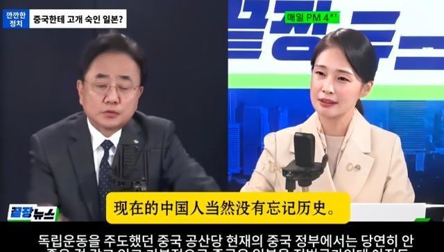 韩国专家发表看法说：如果中国和日本真的硬碰硬，放眼全世界，能真正从中国这里讨到便