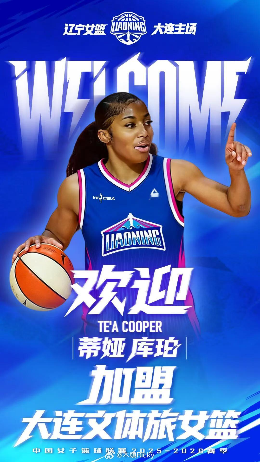 辽宁女篮官宣两名外援：蒂娅 · 库珀，1997年出生，司职得分后卫。2020年W