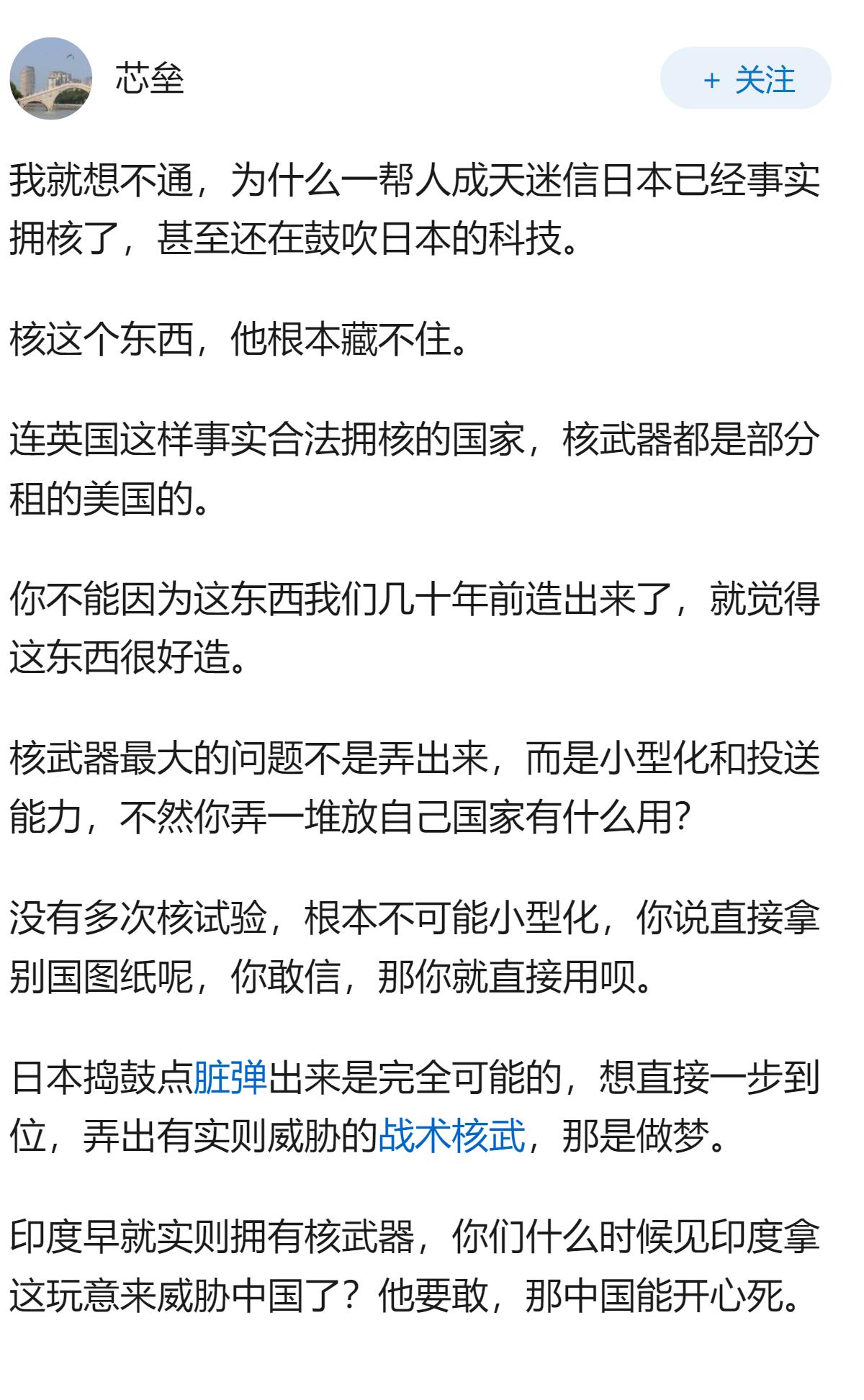 日本明年会开战吗？