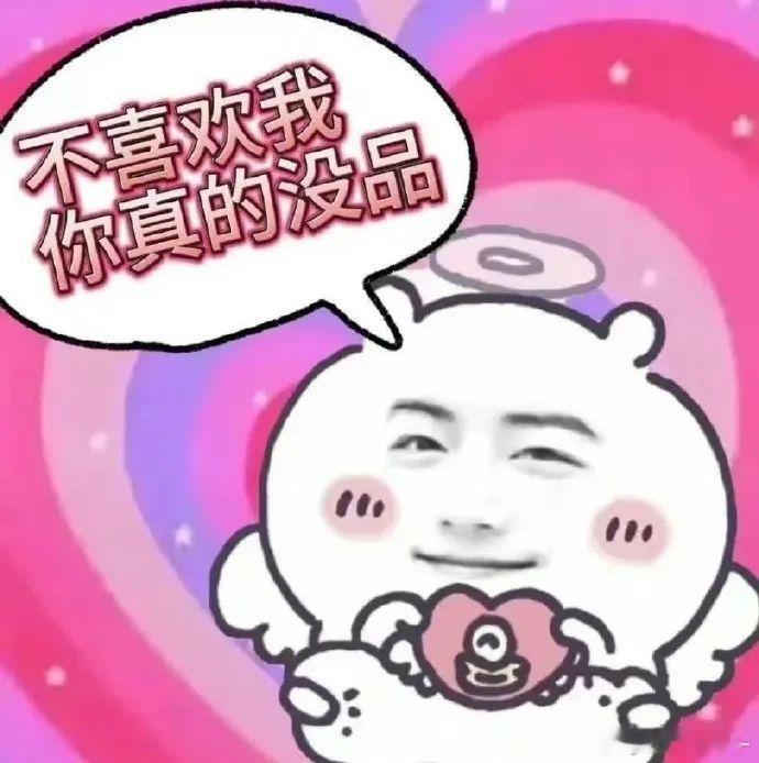 我靠，我在cp粉那里成pph了 