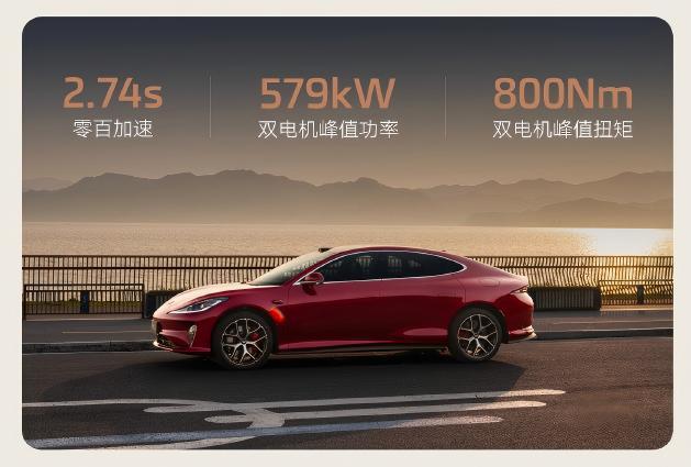 全新智己 L6限时权益价：-MAX版——20.49万元  -MAX+版——21.
